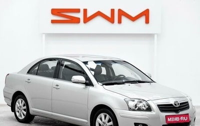 Toyota Avensis III рестайлинг, 2008 год, 799 000 рублей, 1 фотография