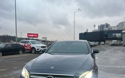 Mercedes-Benz E-Класс, 2017 год, 2 800 000 рублей, 1 фотография