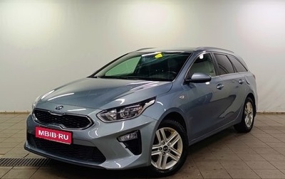 KIA cee'd III, 2019 год, 1 520 000 рублей, 1 фотография