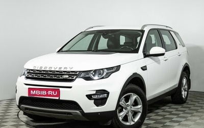 Land Rover Discovery Sport I рестайлинг, 2017 год, 1 989 898 рублей, 1 фотография