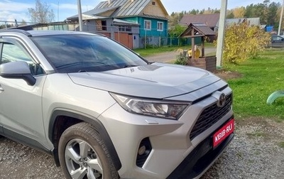 Toyota RAV4, 2020 год, 3 600 000 рублей, 1 фотография