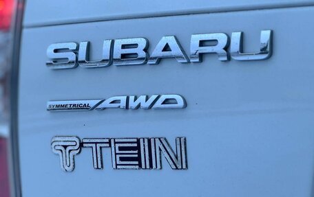 Subaru Forester, 2012 год, 1 899 999 рублей, 7 фотография