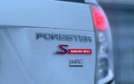 Subaru Forester, 2012 год, 1 899 999 рублей, 6 фотография