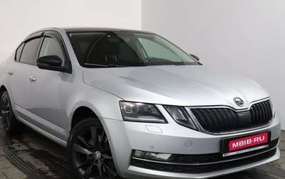 Skoda Octavia, 2017 год, 1 449 000 рублей, 1 фотография