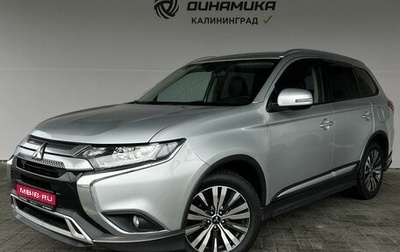 Mitsubishi Outlander III рестайлинг 3, 2018 год, 2 190 000 рублей, 1 фотография