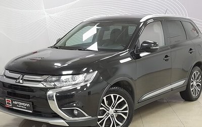 Mitsubishi Outlander III рестайлинг 3, 2015 год, 1 749 000 рублей, 1 фотография