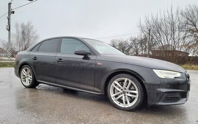 Audi A4, 2016 год, 2 650 000 рублей, 1 фотография