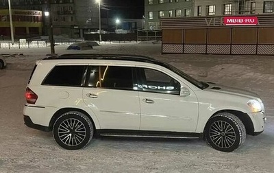 Mercedes-Benz GL-Класс, 2007 год, 1 500 000 рублей, 1 фотография
