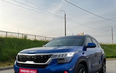 KIA Seltos I, 2022 год, 2 650 000 рублей, 1 фотография