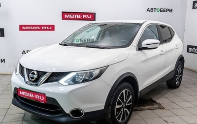 Nissan Qashqai, 2017 год, 1 419 000 рублей, 1 фотография