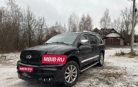 Infiniti QX56, 2008 год, 1 800 000 рублей, 4 фотография