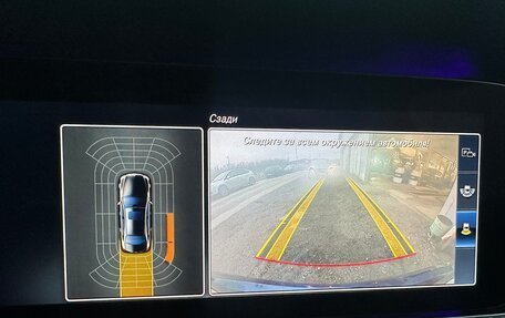 Mercedes-Benz E-Класс, 2017 год, 2 800 000 рублей, 13 фотография