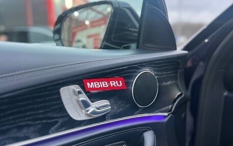 Mercedes-Benz E-Класс, 2017 год, 2 800 000 рублей, 9 фотография