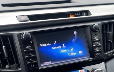 Toyota RAV4, 2018 год, 2 659 000 рублей, 25 фотография