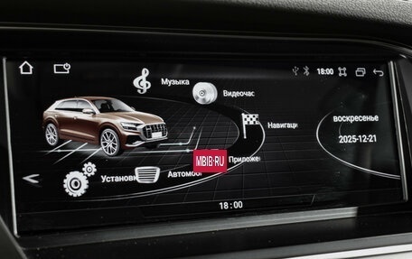 Audi A4, 2012 год, 1 175 000 рублей, 17 фотография