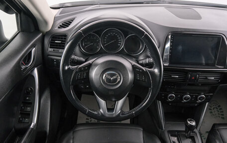 Mazda CX-5 II, 2013 год, 1 699 000 рублей, 15 фотография