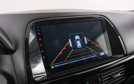 Mazda CX-5 II, 2013 год, 1 699 000 рублей, 16 фотография