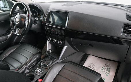 Mazda CX-5 II, 2013 год, 1 699 000 рублей, 13 фотография