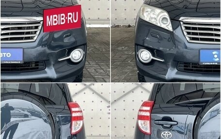 Toyota RAV4, 2012 год, 1 330 000 рублей, 8 фотография
