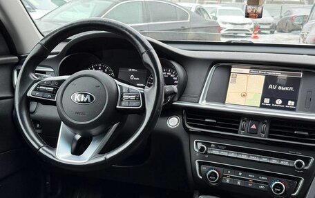 KIA Optima IV, 2019 год, 2 150 000 рублей, 29 фотография