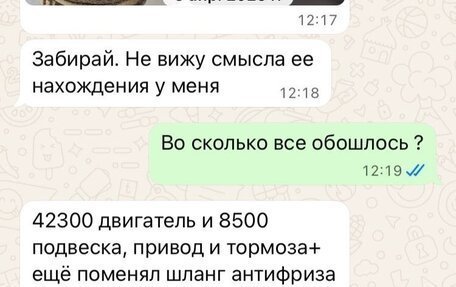 Chevrolet Lacetti, 2010 год, 490 000 рублей, 7 фотография