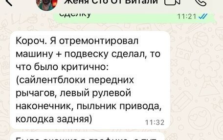 Chevrolet Lacetti, 2010 год, 490 000 рублей, 5 фотография