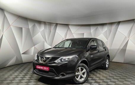Nissan Qashqai, 2018 год, 1 554 850 рублей, 1 фотография