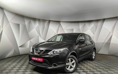 Nissan Qashqai, 2018 год, 1 554 850 рублей, 1 фотография
