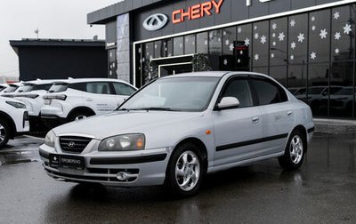 Hyundai Elantra III, 2008 год, 345 000 рублей, 1 фотография