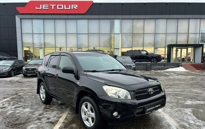 Toyota RAV4, 2008 год, 1 099 000 рублей, 1 фотография