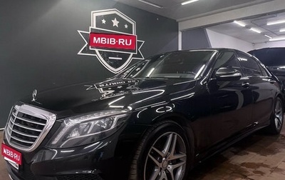 Mercedes-Benz S-Класс, 2014 год, 2 690 000 рублей, 1 фотография