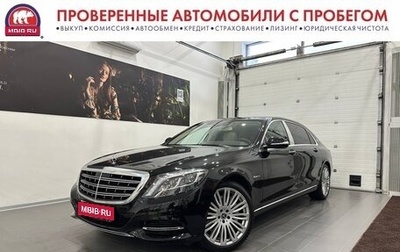 Mercedes-Benz Maybach S-Класс, 2016 год, 7 895 000 рублей, 1 фотография