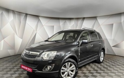 Opel Antara I, 2015 год, 1 085 150 рублей, 1 фотография