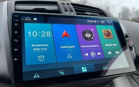 Toyota RAV4, 2008 год, 1 099 000 рублей, 15 фотография