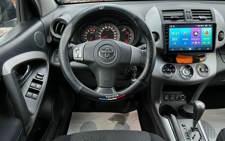 Toyota RAV4, 2008 год, 1 099 000 рублей, 9 фотография