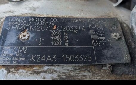 Honda Accord VII рестайлинг, 2003 год, 690 000 рублей, 15 фотография