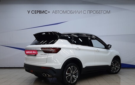 Geely Coolray I, 2022 год, 1 679 000 рублей, 3 фотография
