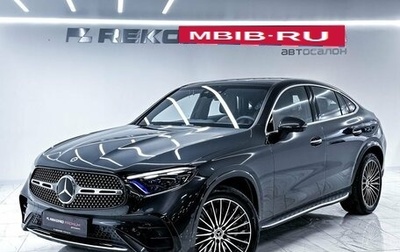 Mercedes-Benz GLC Coupe, 2025 год, 9 700 000 рублей, 1 фотография