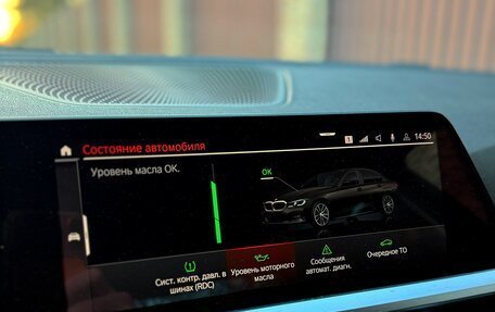 BMW 3 серия, 2019 год, 3 020 000 рублей, 12 фотография