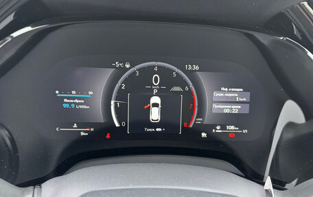 Lexus RX IV рестайлинг, 2025 год, 11 449 000 рублей, 17 фотография