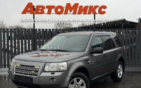 Land Rover Freelander II рестайлинг 2, 2008 год, 990 000 рублей, 1 фотография