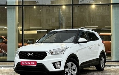 Hyundai Creta I рестайлинг, 2020 год, 1 750 000 рублей, 1 фотография