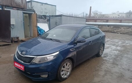 KIA Rio III рестайлинг, 2015 год, 900 000 рублей, 1 фотография