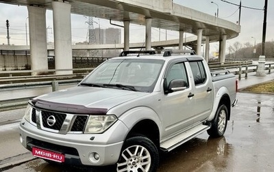 Nissan Navara (Frontier), 2008 год, 875 000 рублей, 1 фотография