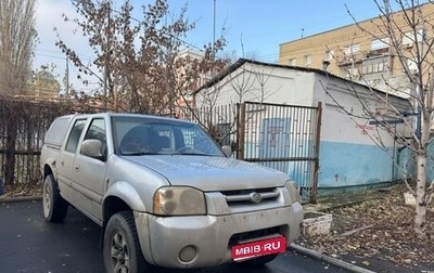 Great Wall Wingle, 2008 год, 628 000 рублей, 1 фотография