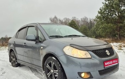 Suzuki SX4 II рестайлинг, 2007 год, 510 000 рублей, 1 фотография