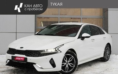 KIA K5, 2021 год, 2 690 000 рублей, 1 фотография