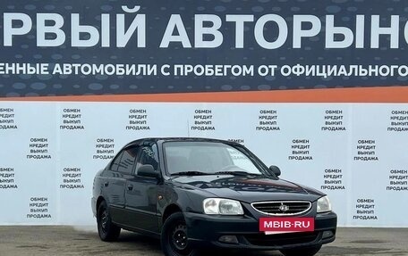 Hyundai Accent II, 2009 год, 299 000 рублей, 3 фотография