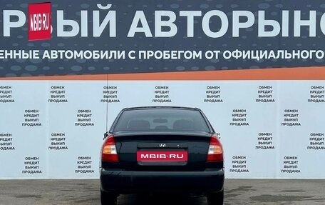 Hyundai Accent II, 2009 год, 299 000 рублей, 6 фотография