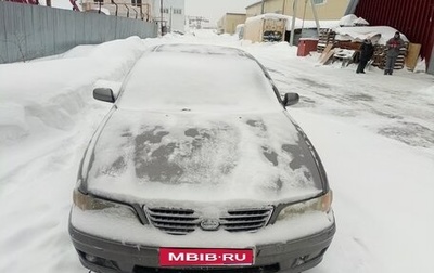 Nissan Cefiro II, 1997 год, 180 000 рублей, 1 фотография